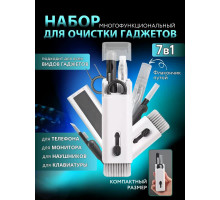 Набор для чистки гаджетов, многофункциональная щетка для чистки наушников, клавиатуры, экрана телефонов и ноутбуков 7 в 1