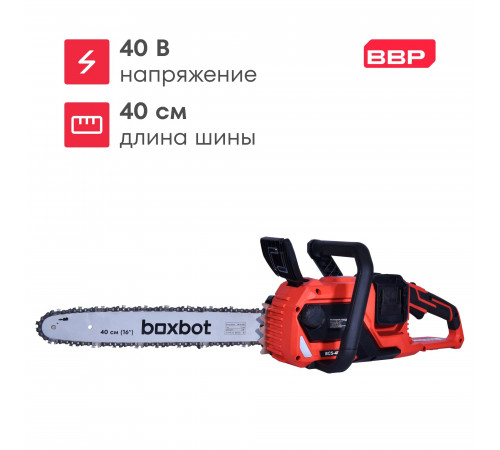 Аккумуляторная цепная пила BCS-4040, 40 В, шина 40 см, с АКБ 2x4 А*ч и ЗУ, Boxbot