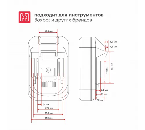 Аккумуляторный многофункциональный инструмент-реноватор СMT-20-1, 20 В, 1x2 А*ч, Boxbot