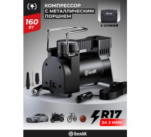Компрессор автомобильный от прикуривателя 12v мощный, быстрая накачка
