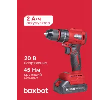 Аккумуляторная бесщеточная дрель-шуруповерт Boxbot 20В, 2 АКБ, 2 Ач, в кейсе, CD-2020BLI
