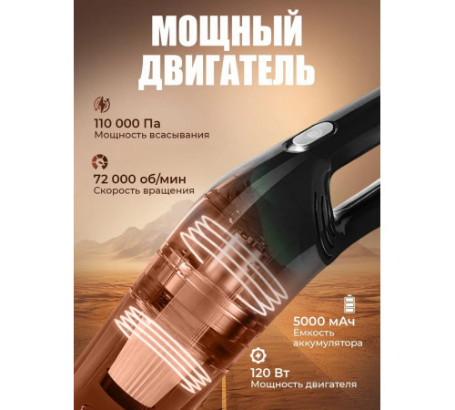 Пылесос для автомобиля, Автомобильный пылесос беспроводной