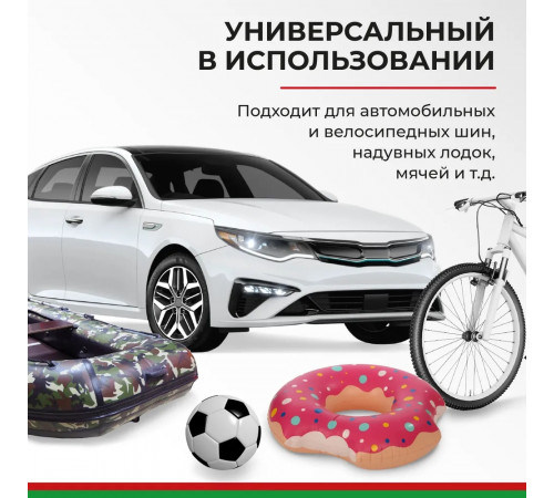 Компрессор автомобильный двухпоршневой / Насос электрический от прикуривателя 12v / "Мистраль - 55М" 60л/мин БАК.99167