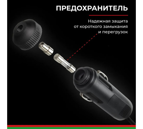 Компрессор автомобильный двухпоршневой / Насос электрический от прикуривателя 12v / "Мистраль - 55М" 60л/мин БАК.99167
