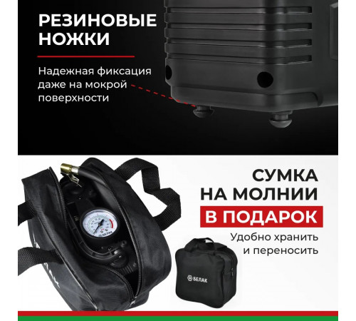 Компрессор автомобильный двухпоршневой / Насос электрический от прикуривателя 12v / "Мистраль - 55М" 60л/мин БАК.99167