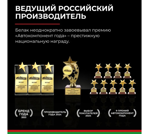 Компрессор автомобильный двухпоршневой / Насос электрический от прикуривателя 12v / "Мистраль - 55М" 60л/мин БАК.99167