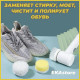 SHEIL Щетка ручная электрическая для уборки, Электрощетка