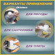 SHEIL Щетка ручная электрическая для уборки, Электрощетка
