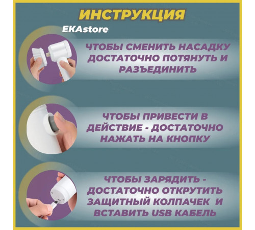SHEIL Щетка ручная электрическая для уборки, Электрощетка