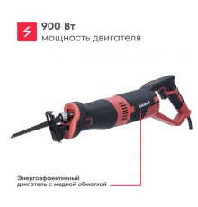 Электрическая сабельная пила ERS-900, 900 Вт, BOXBOT