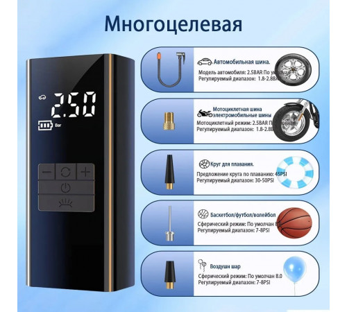 Компрессор автомобильный, 120 Вт, 45 л/мин