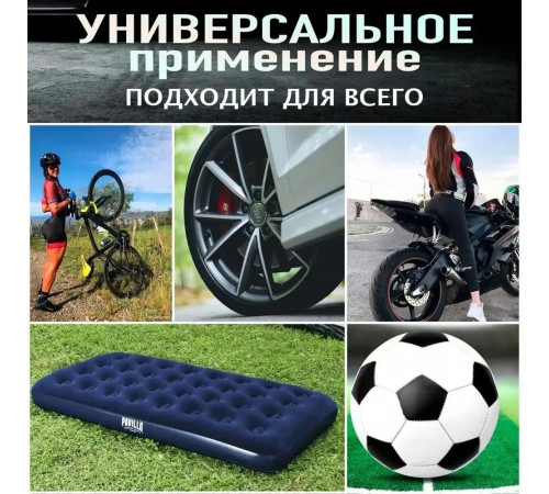 Компрессор автомобильный, 120 Вт, 45 л/мин