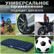 Компрессор автомобильный, 120 Вт, 45 л/мин